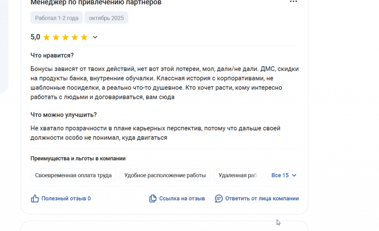 2025 10 22 17 38 49 png