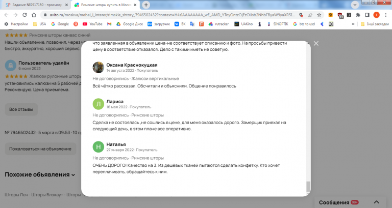 2026 03 11 15 05 41 png