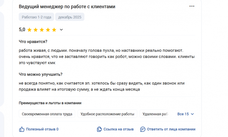 2025 12 09 13 19 42 png