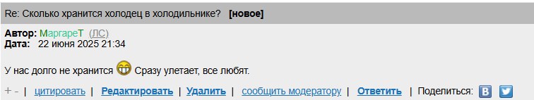 2025 06 22 19 35 09 png