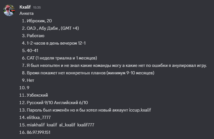 2025 09 06 15 44 02 png