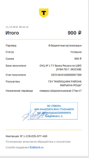 2025 10 31 09 44 16 png