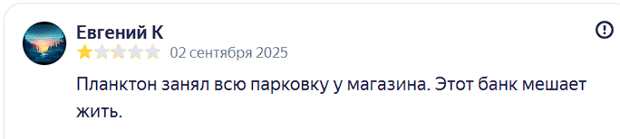 2025 09 05 14 12 37 png