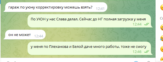 2025 12 11 12 53 17 png