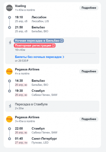 2026 03 21 18 37 57 png