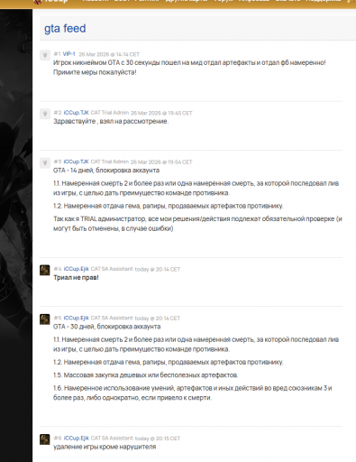 2026 03 29 00 17 18 png