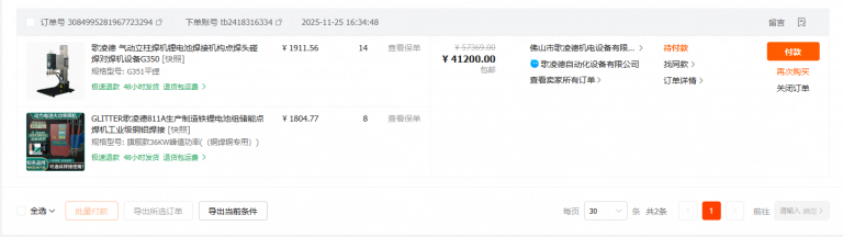 2025 11 26 09 15 48 png