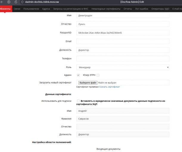 2025 12 04 16 34 11 png