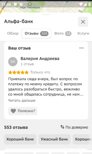 2026 03 24 11 34 15 png