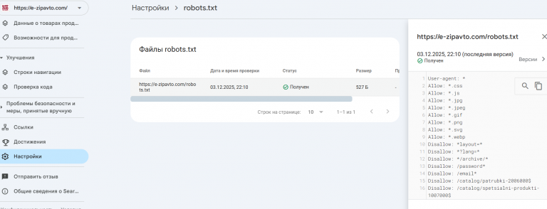 2025 12 30 15 10 07 png