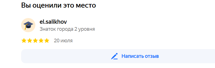 2025 07 20 20 19 09 png