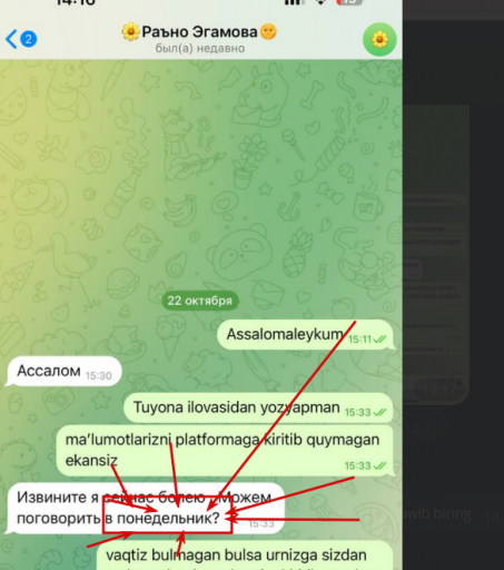 2025 10 28 14 19 18 png