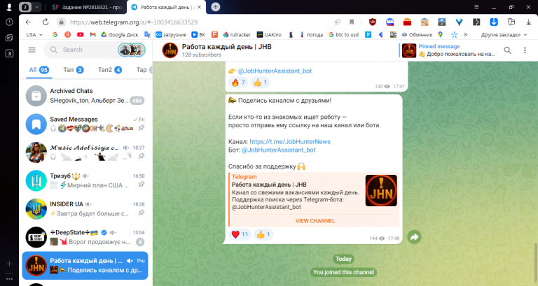 2025 11 22 18 48 47 png