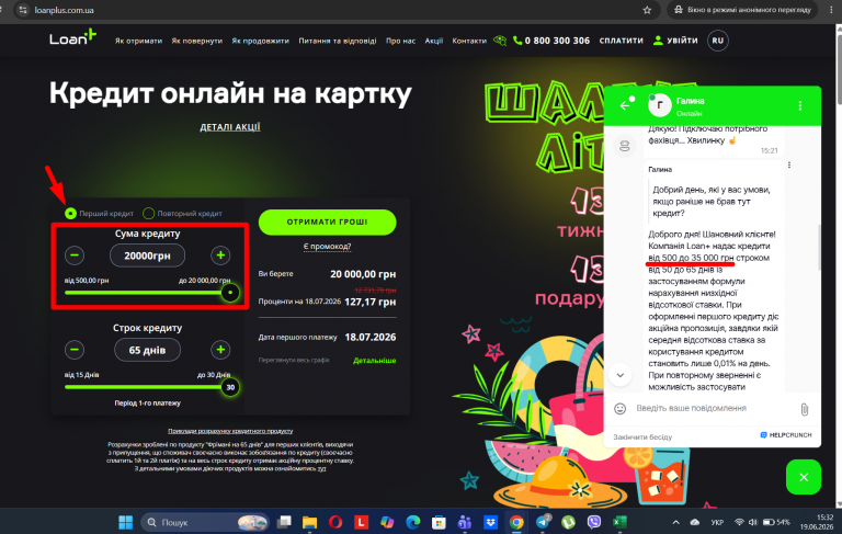 Screenshot 172 png