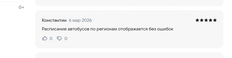 2026 03 07 01 38 19 png