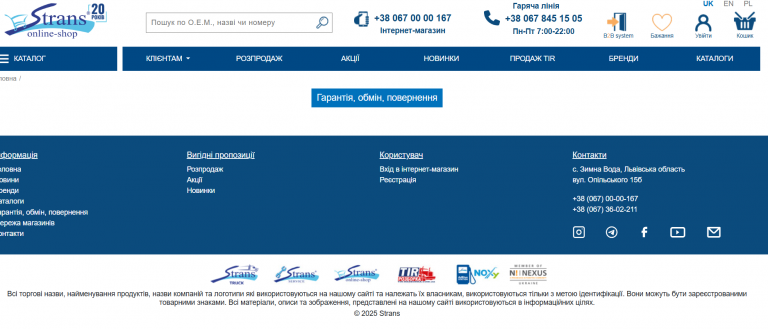 2025 11 14 15 17 31 png