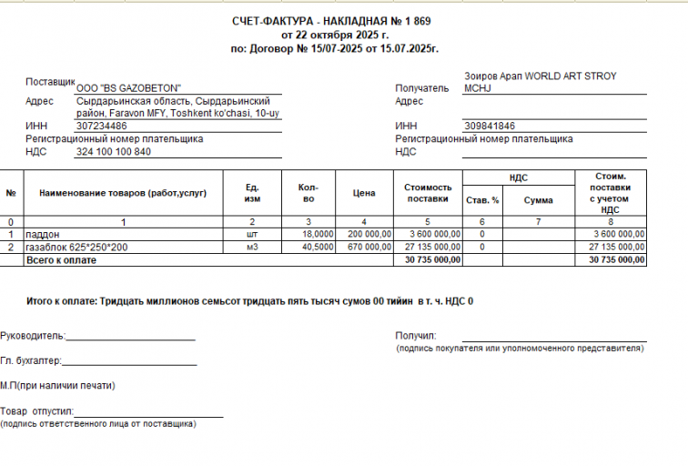 2026 01 16 15 17 43 png