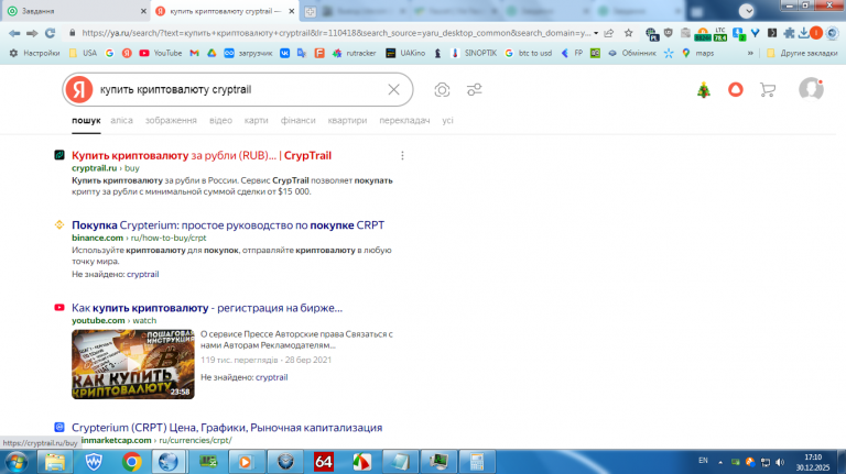 2025 12 30 17 10 05 png