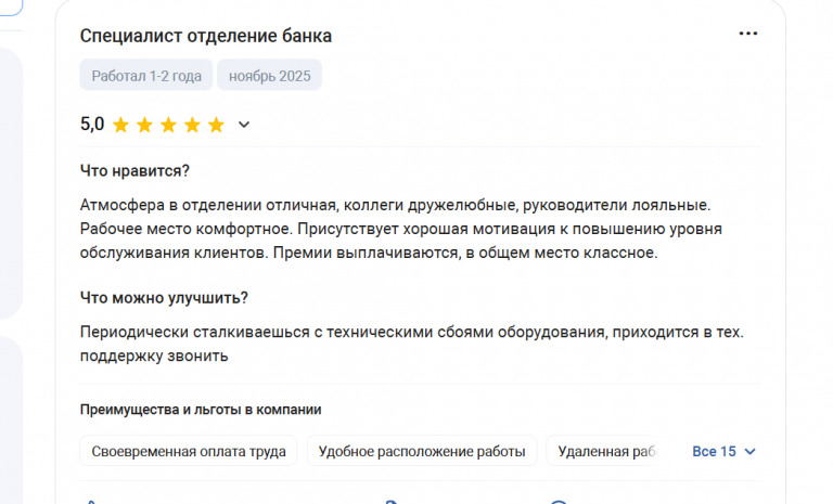 2025 11 07 18 06 39 png