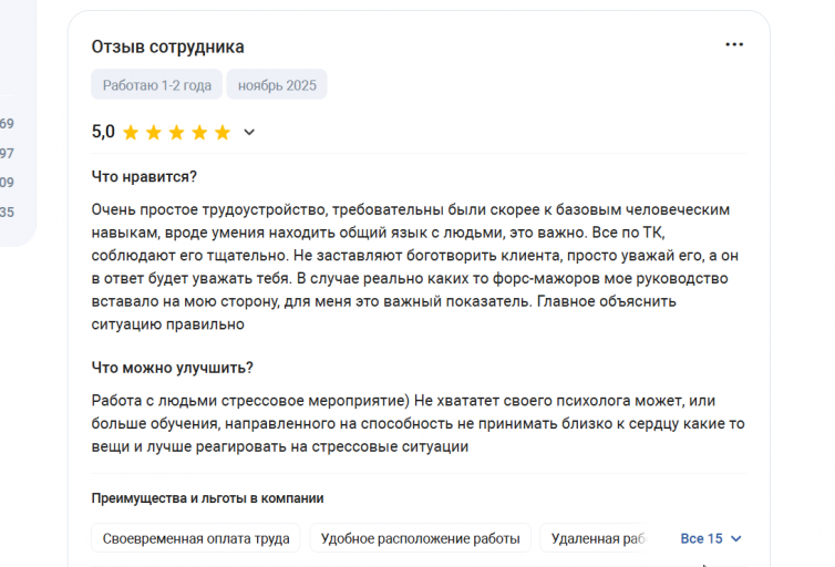 2025 11 17 17 43 38 png