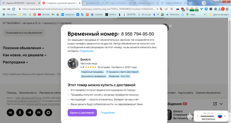 2026 02 20 15 30 51 png