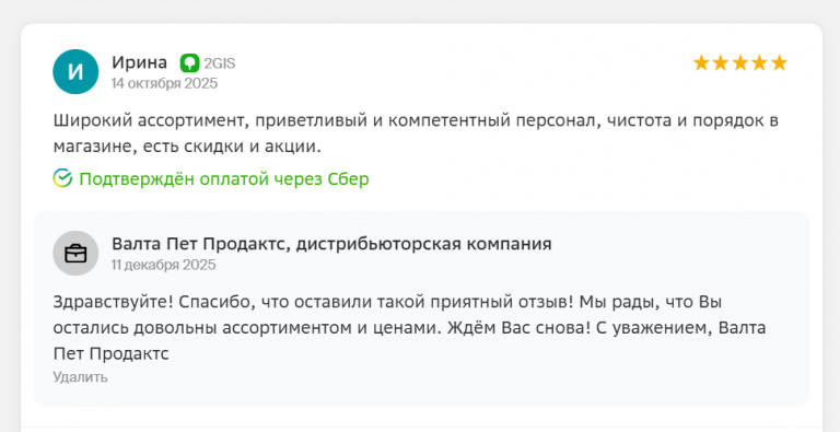 2025 12 11 14 25 46 png