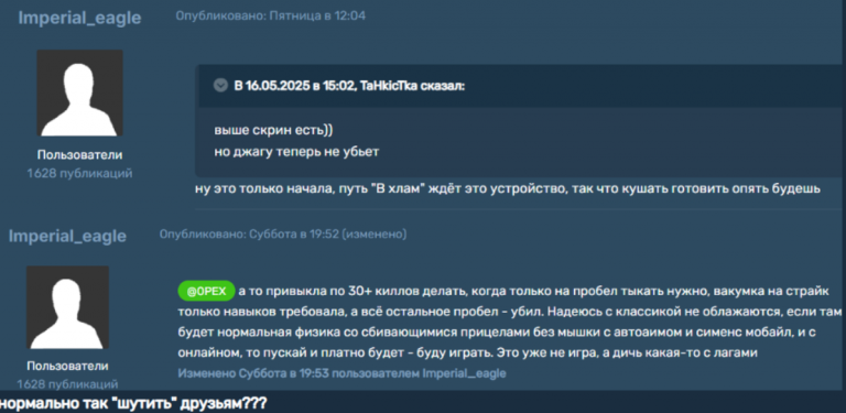 2025 06 08 20 54 28 png