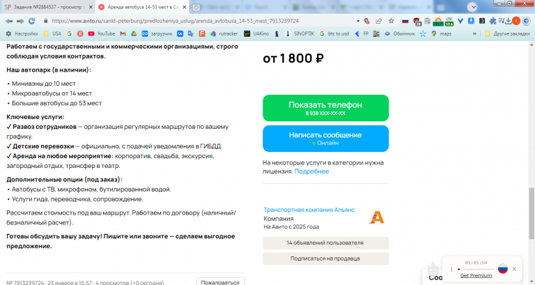 2026 02 02 16 35 30 png