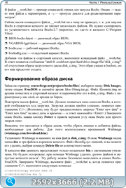 thumb 8eb2eda67b26379fb0b1a301c8c9d636 png