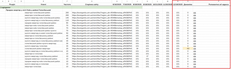 2025 12 19 14 40 54 png