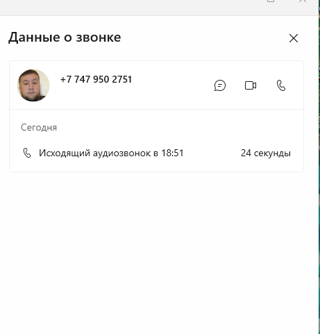 2025 08 25 18 57 18 png