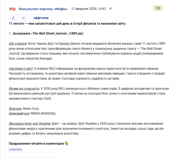 2026 02 11 14 45 37 png