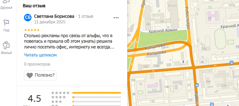 2025 12 11 00 00 24 png