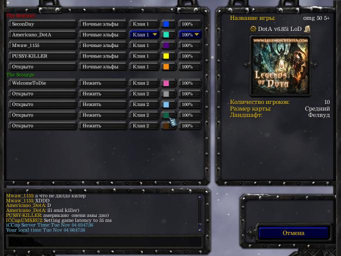 WC3ScrnShot 110425 084810 01 jpg