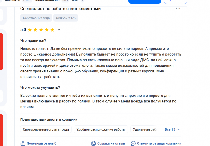 2025 11 17 17 40 11 png