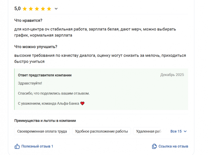 2025 12 09 13 27 20 png