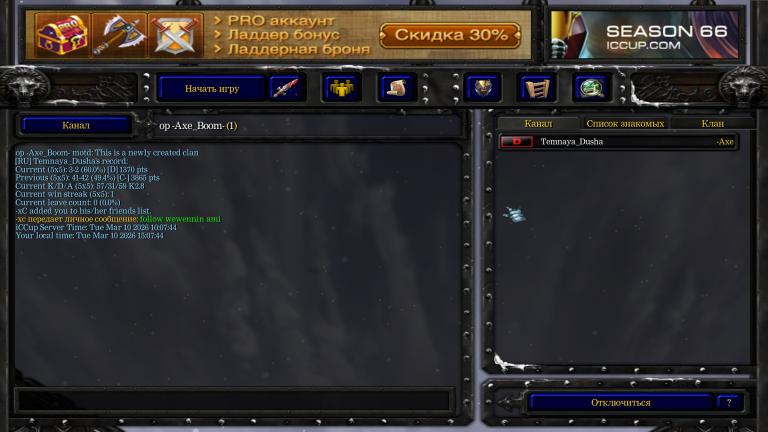 WC3ScrnShot 031026 150745 01 cr jpg