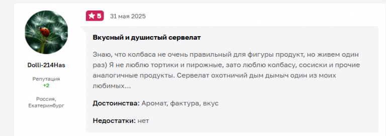 2025 06 02 13 09 25 png