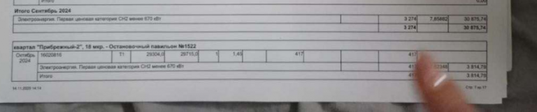 2026 01 16 16 23 43 png