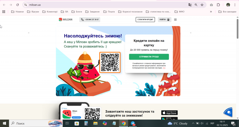 2025 12 02 18 11 04 png