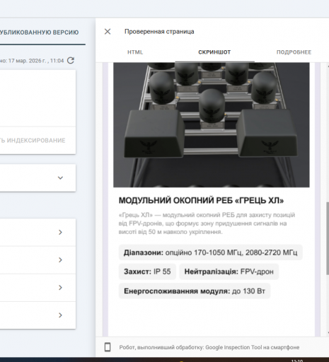 2026 03 17 11 10 31 png