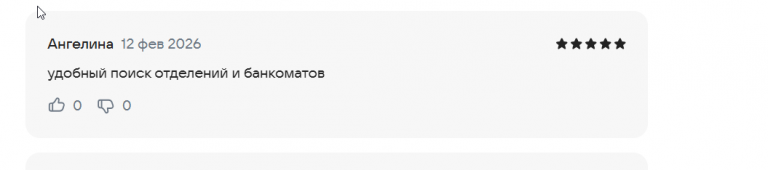 2026 02 12 16 24 34 png