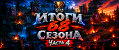 IMG 20261016 161047  171 x 72 пиксель  png