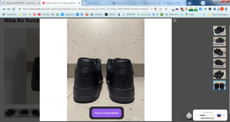 2025 12 29 16 24 04 png