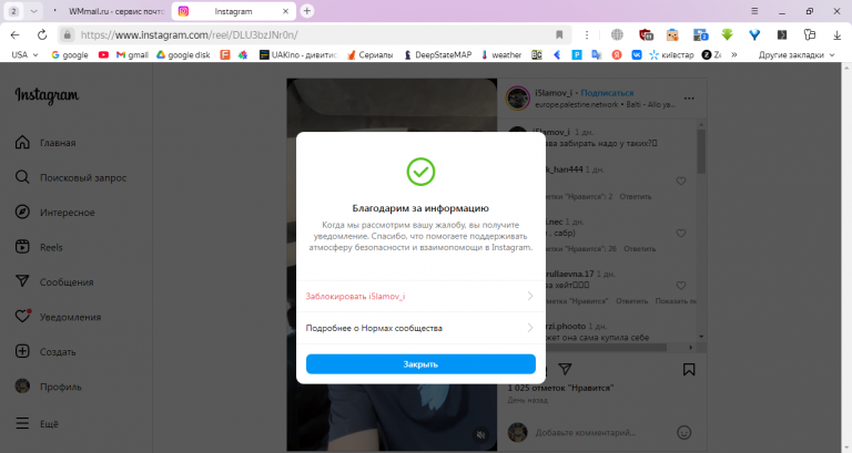 2025 06 27 16 14 22 png