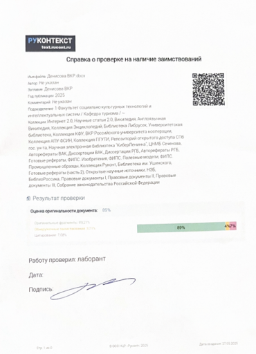 2025 06 19 15 17 29 png