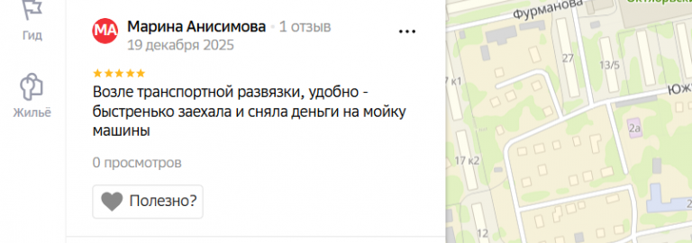 2025 12 19 20 42 01 png