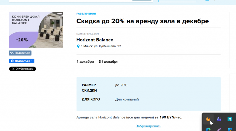 2025 12 02 09 48 06 png