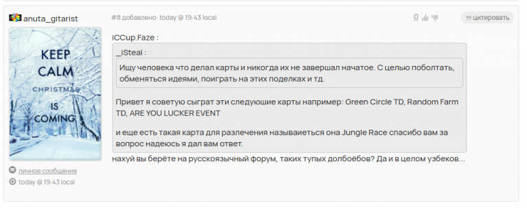 Screenshot 2025 12 27 202713 png