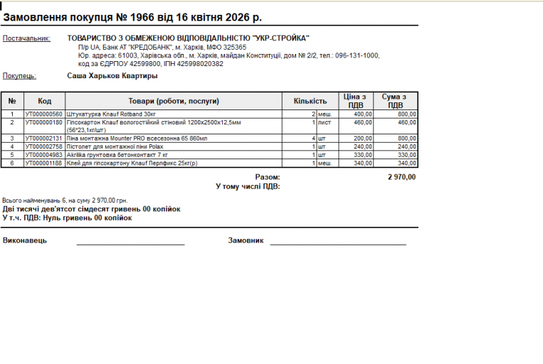 2026 04 16 10 24 09 png